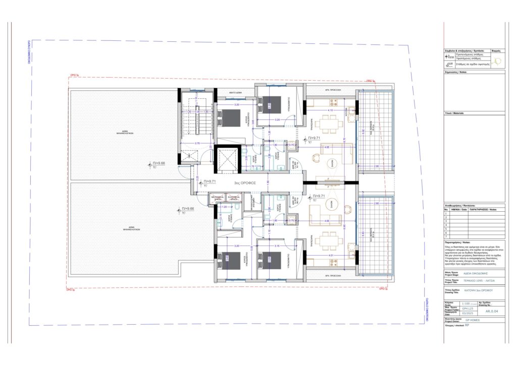 GP HOME 37 Latsia apartments