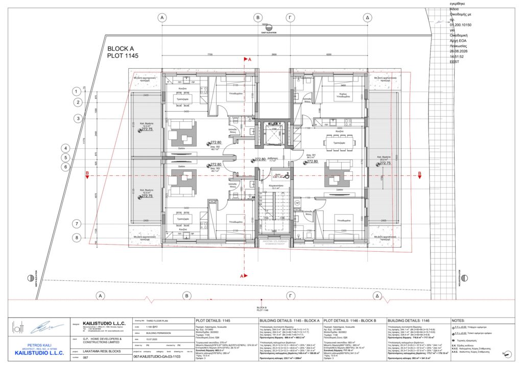 GP HOME 40-41 - 1 & 2 bedroom apartments in Lakatamia, Nicosia