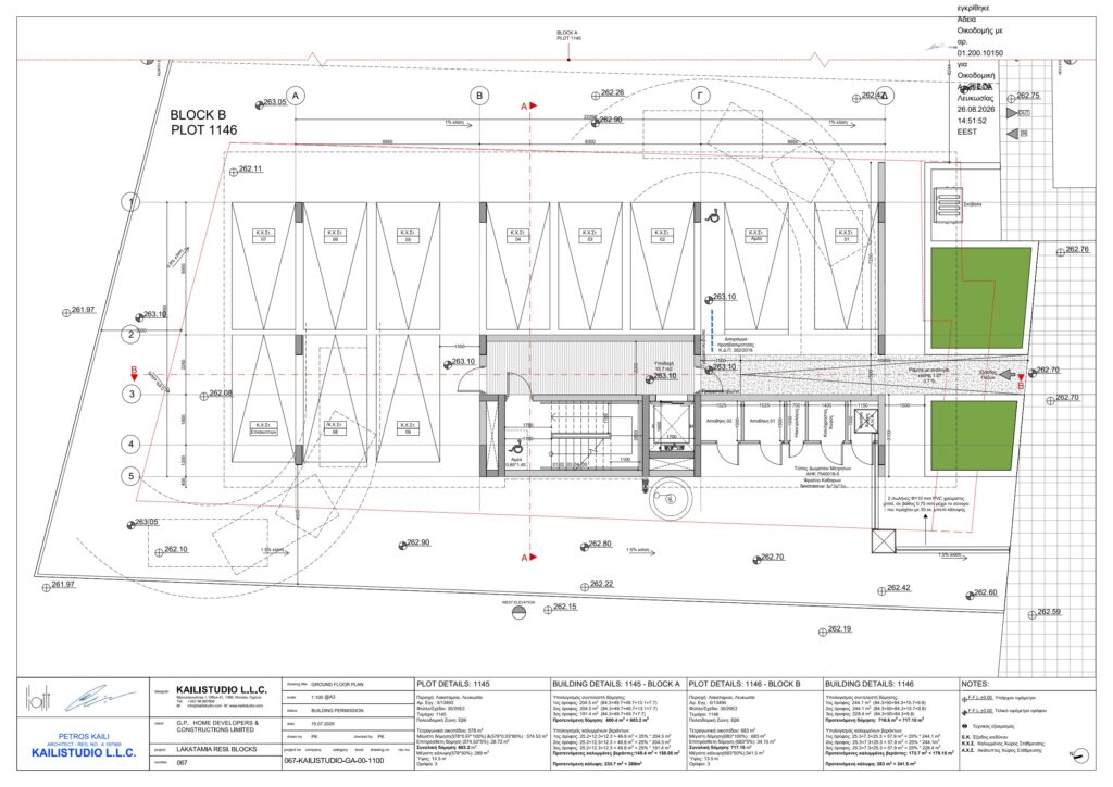 GP HOME 40-41 - 1 & 2 bedroom apartments in Lakatamia, Nicosia