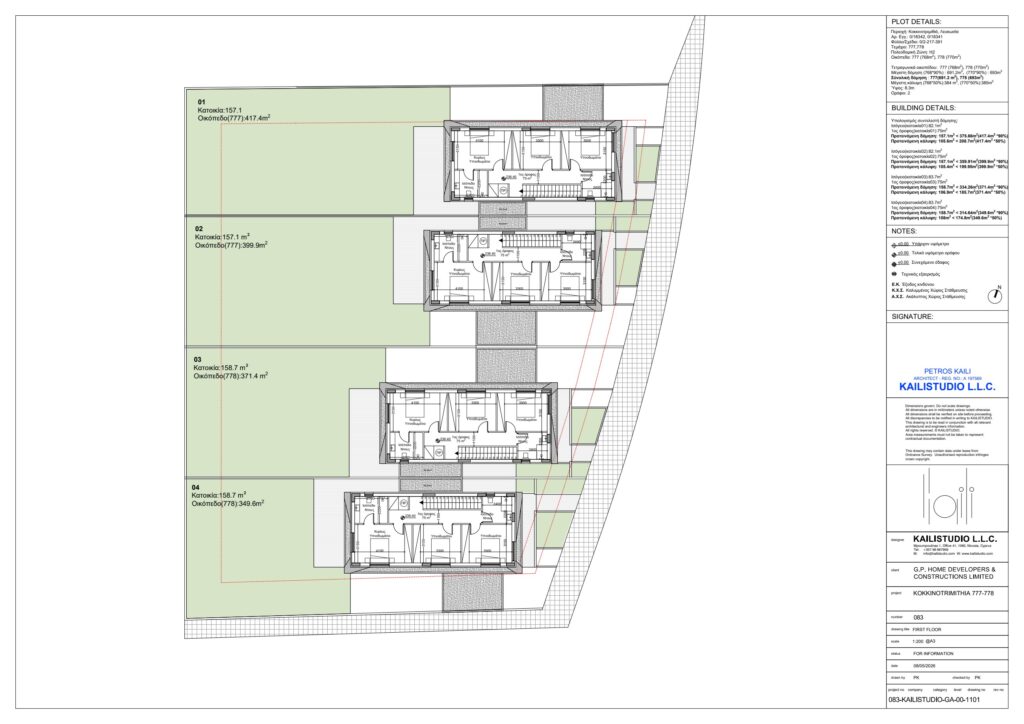 GP HOME 42-43 - 3 bedroom houses in Kokkinotrimithia, Nicosia